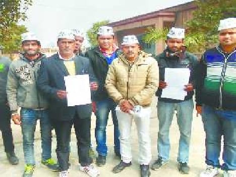 Aap said, dismiss the Minister